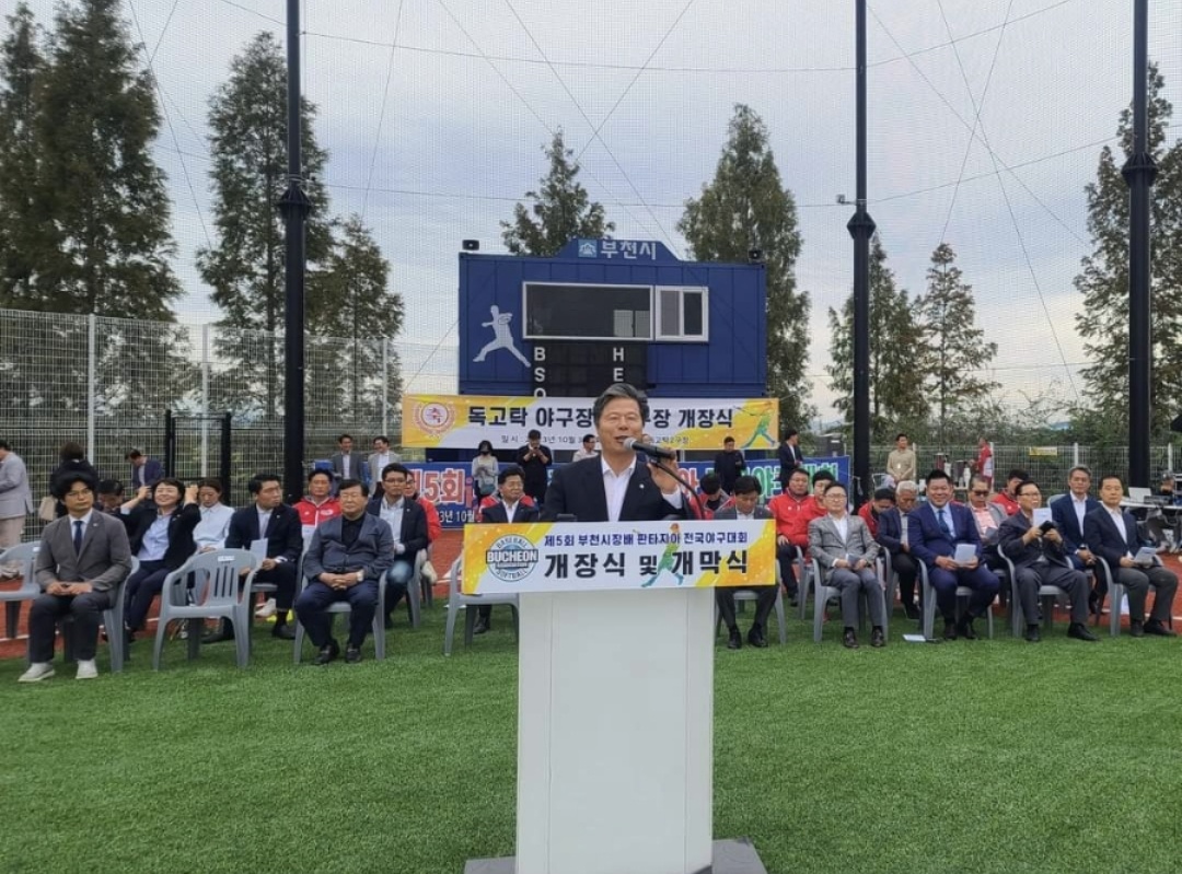 구장 이미지 1